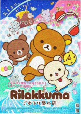 妹之恋动漫官方海报